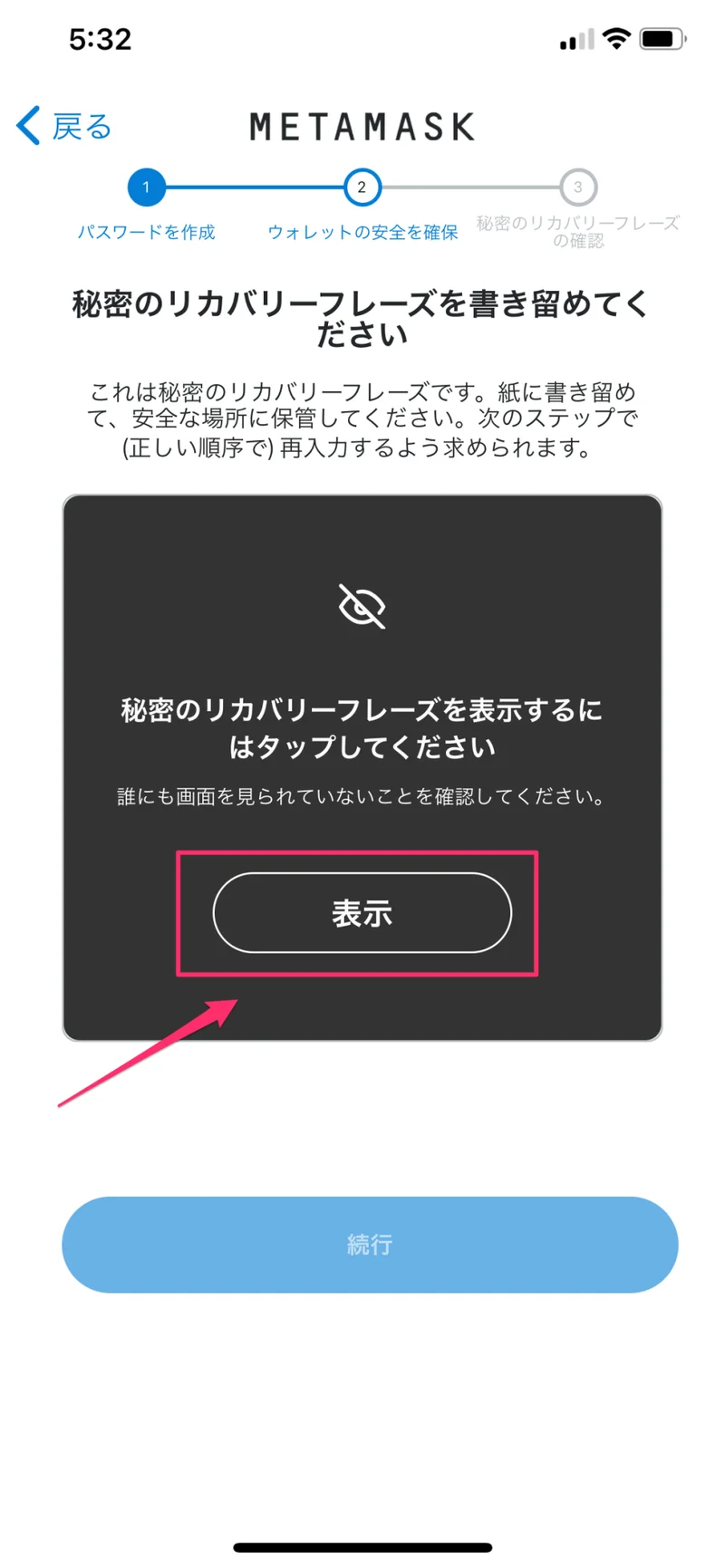MetaMask's New Rewards Program: An Analysis of the $30M LINEA Airdrop